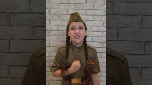 Эдуард Асадов «Грохочет тринадцатый день войны»  Читает Багун Валерия