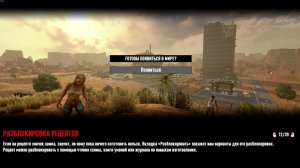 7 Days to Die