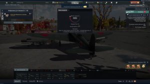 W/T Воздушная Аркада выполнение задания