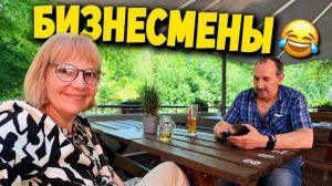 Света и Юрген- НА ДЯДЮ НЕ РАБОТАЮ. ЕДЕМ ЗА НОВОЙ КОЛЛЕКЦИЕЙ.