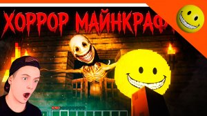 😈 ЧТО-ТО СТУЧИТ В ВАШУ ДВЕРЬ! ВЕРИТИ МАЙНКРАФТ 1 СЕРИЯ ОН ЖИВОЙ 😵💫 РЕАКЦИЯ МОД АНИМАЦИЯ VERITY