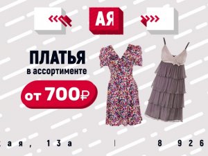 Видеобаннер для светодиодных LED экранов