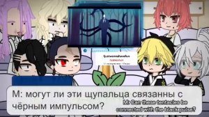 Реакция ТМ на Такемичи как слендерменн последствия использования способности