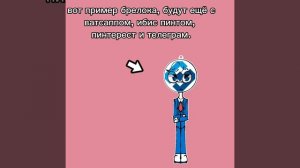 пусть будут покупатели