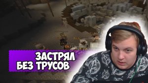 ПЯТЁРКА ЗАСТРЯЛ В ЛИФТЕ БЕЗ ТРУСОВ [Истории из жизни Пятёрки] #31
