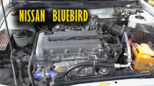Nissan Bluebird машина - жертва электриков