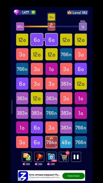 игра 2248 182 уровень смотреть онлайн