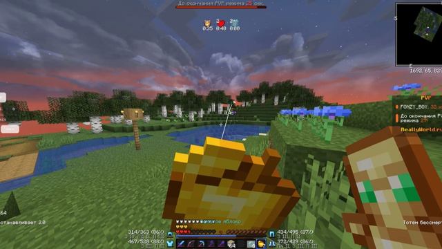 Minecraft_ 1.16.5 - Сетевая игра (сторонний сервер) 2026-06-20 20-05-43 смотреть онлайн