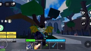 КАК ПОЛУЧИТЬ SOUL GITAR|2300LVL