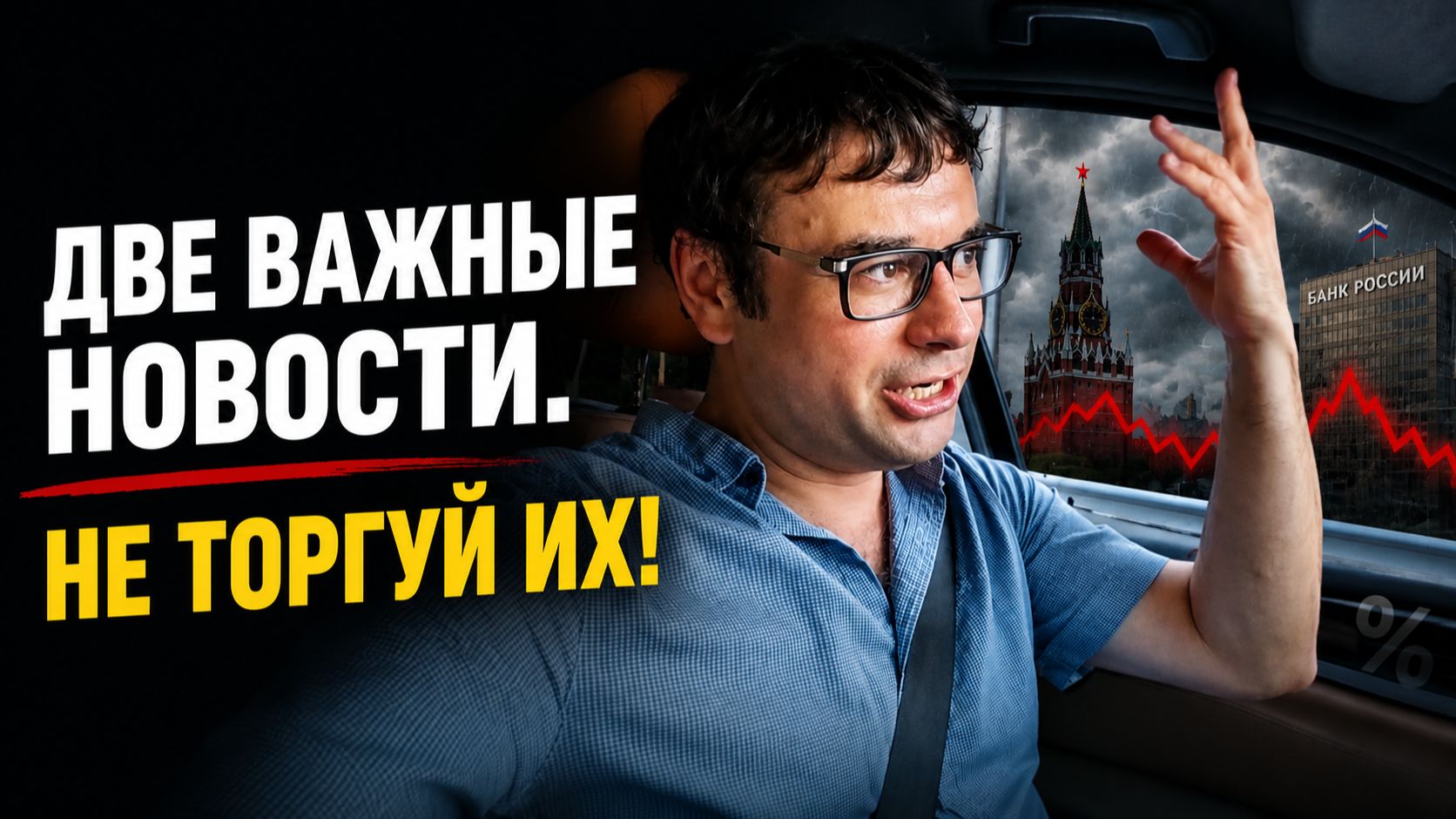 Деньги