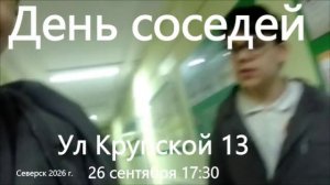 Реклама Arti Adam