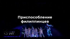 Президент Маркос рассказал, как Путин удивился филиппинцам в Иркутске