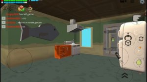 играю с Ильёй и Серёгой
