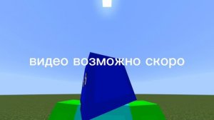 скоро
