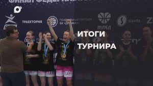 Спортивное Приморье / Скорость и баланс! / 19.06.26
