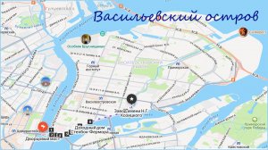 Васильевский остров. Санкт-Петербург.