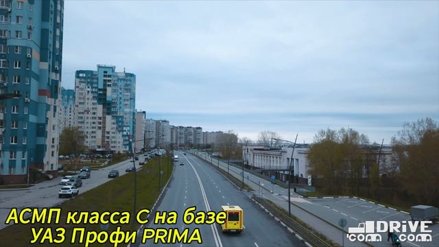 Скорая помощь на базе УАЗ Профи