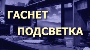 Монитор iiyama P1904S. Пропадает изображение, гаснет подсветка. Ремонт инвертора