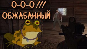 О-О-О !!! ОБЖАБАННЫЙ (Arena Breakout Infinite)