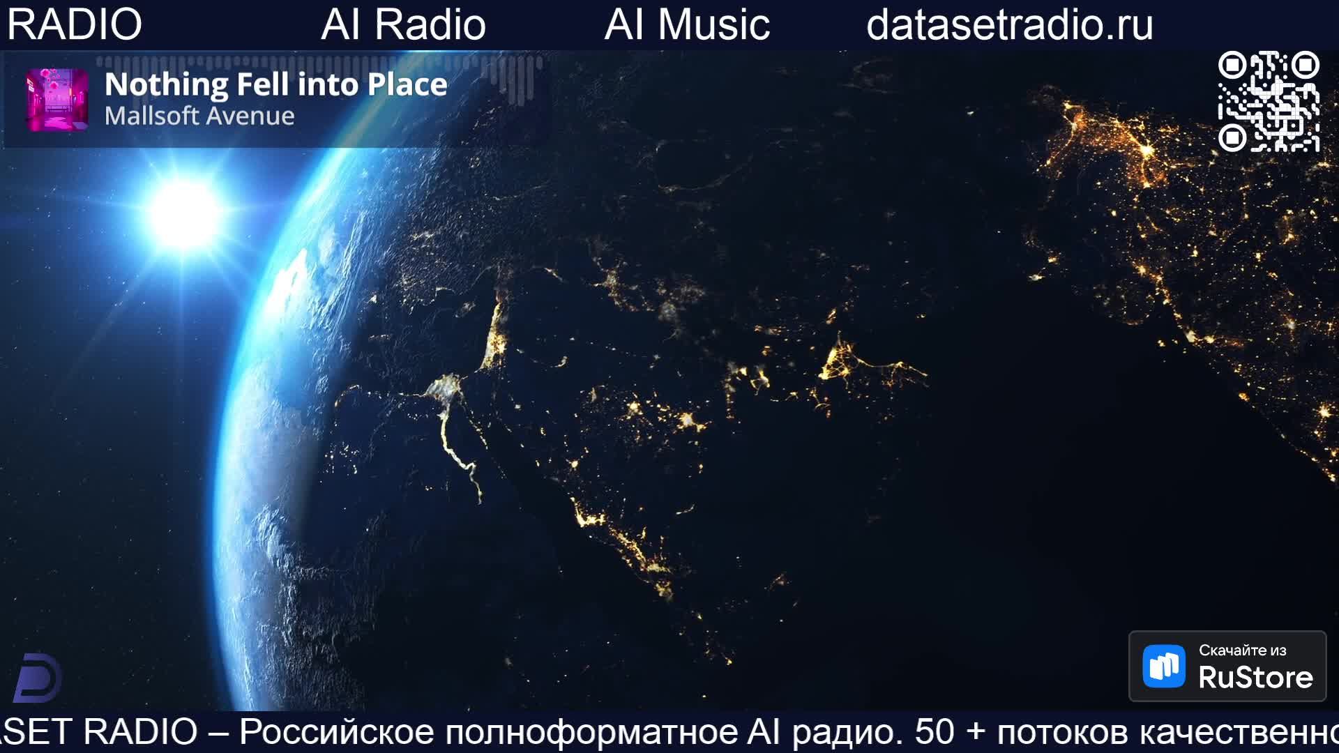 ИИ Радио AI Радио AI Музыка смотреть онлайн