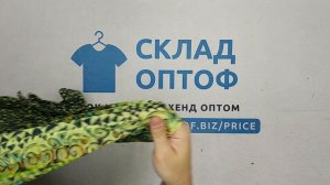 44119 Платки шарфы летние, 3пак, Seidenschals, секонд (extra) оптом