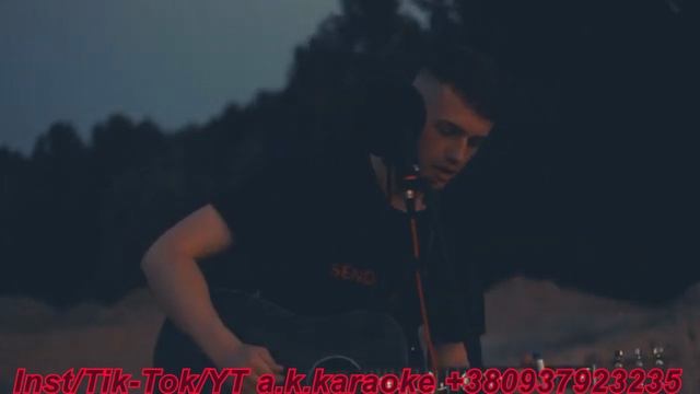 Текила любовь(AK)~___TOD #караоке #подпишись #тренды #Kurkov @a.k.karaoke💖
