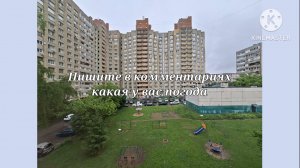 ☁️Привет всем! Ребята у меня пасмурно по погоде. Пишите в коментариях какая у вас погода☂️