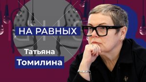 Работа Херсонской областной Думы. «На равных»