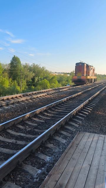 Чмэ3-2546 #train 12.06.2026 смотреть онлайн