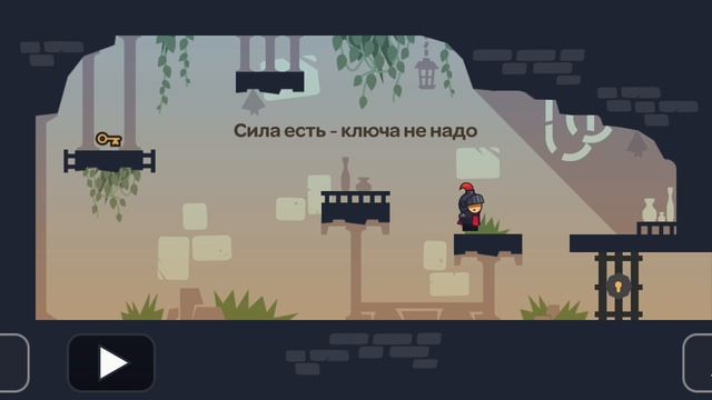 Tricky Castle: Пазл платформер