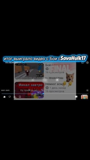 Кто выиграл