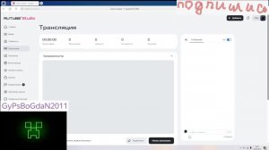 играю в майнкрафт 11 часть