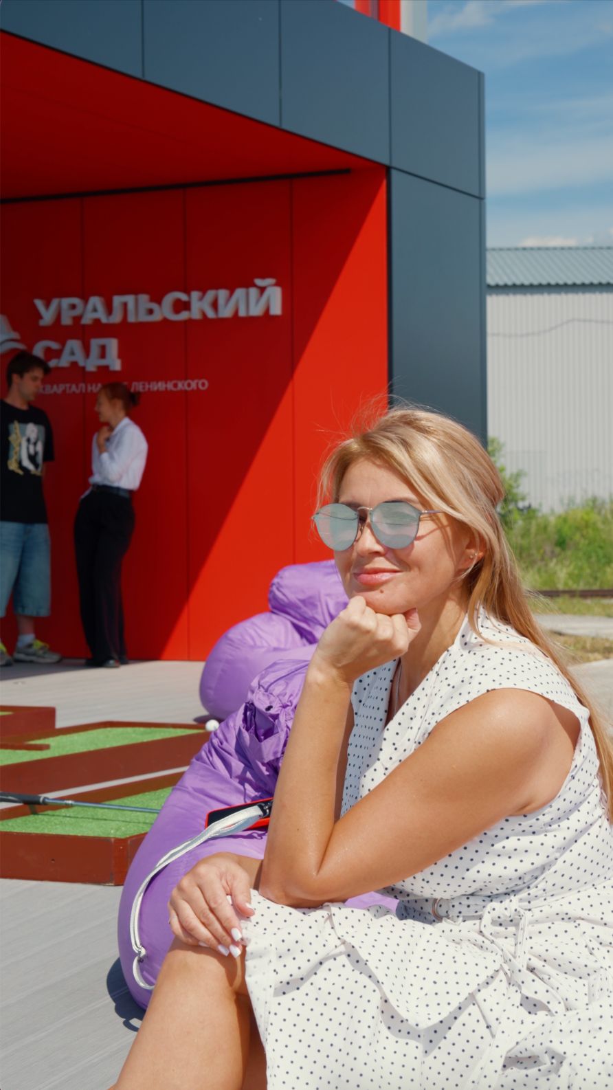 Лето, пикник, новые знания про недвижимость – комбо по-страновски!