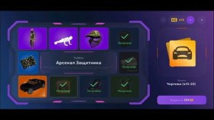 😍 УРА! ОБНОВА К 23 ФЕВРАЛЯ на МАТРЕШКА РП. ОТКРЫТИЕ КЕЙСОВ АРСЕНАЛ ЗАЩИТНИКА В MATRESHKA RP
