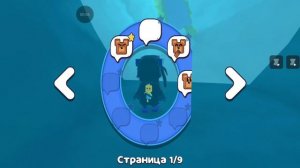 проверяю аномалию