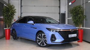 Chery Arrizo 8 '2023 0792