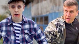 БАТЯ ЗОМБИ |
Сериал БРАТИКИ  Серия 93