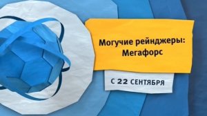 Синий Анонс Карусель 2013 очень 2014 весна и осень 2015 весна Оригинал