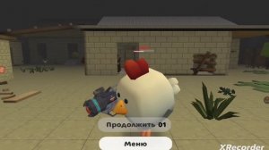 Разоблачение на бони 24к