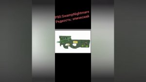мои концепты скинов для поливар! оцени плиз)