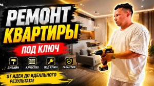 Ремонт однокомнатной квартиры/ремонт в архангельске/возводим стены из гипсокартона.