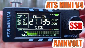 ATS mini V4 AMNVOLT радио тест и обзор