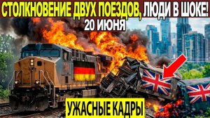 Новости Сегодня 20.06.2026 - ЧП❗ Катаклизмы❗ События Дня Москва❗ Таиланд Индия США Европа❗