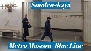 Станция метро Смоленская интерьер пассажиры поезда Москва Фрагмент 8