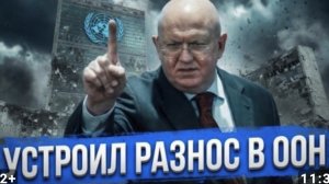 Никто не ожидал 20 Июня. В ООН ПАНИКА.. ВСКРЫТ ДОКУМЕНТ РАЗРЕШАЮЩИЙ БИТЬ ЯПОНИЮ БЕЗ РАЗРЕШЕНИЯ ООН!