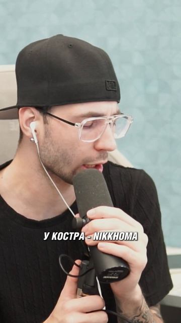 У КОСТРА ПРИВЕВ - Nikkhoma