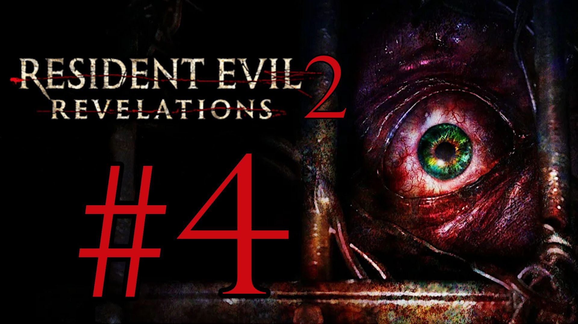 Resident Evil: Revelations 2. Прохождение. #4