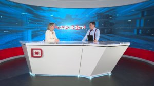 Подробности. Анна Безрукова