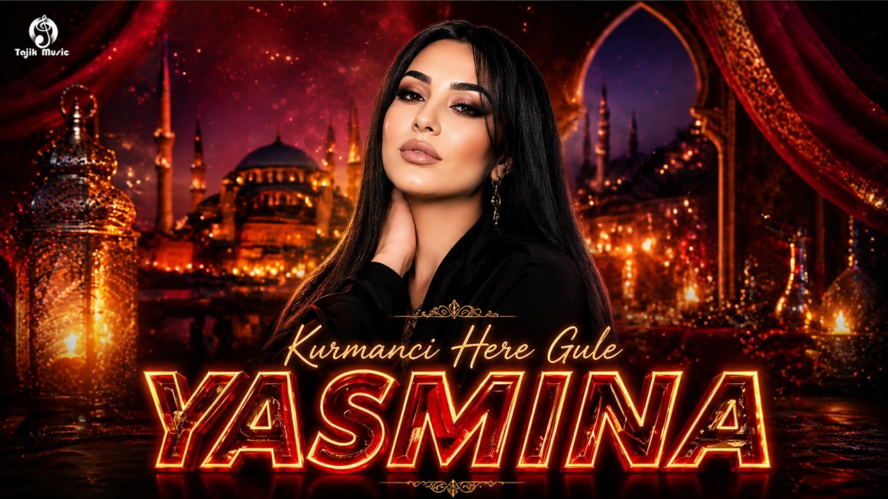 Yasmina - Kurmanci Here Gule | Ясмина - Курманджи, Хере Гуле 🔥 новый хиты 2026 🔥 смотреть онлайн