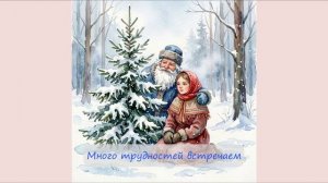 146. Будь стойким